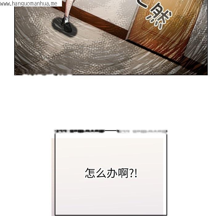 韩国漫画配角的生存任务韩漫_配角的生存任务-第18话在线免费阅读-韩国漫画-第68张图片