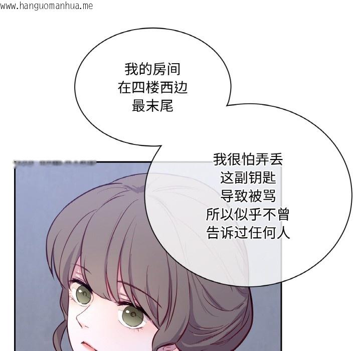韩国漫画吉赛儿之血韩漫_吉赛儿之血-第3话在线免费阅读-韩国漫画-第70张图片