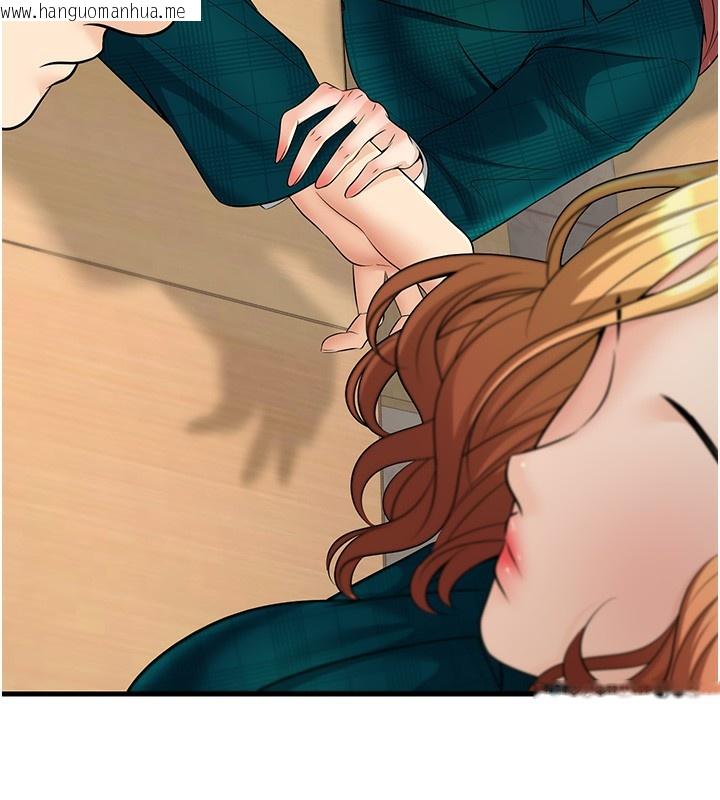 韩国漫画已婚学生想坏坏韩漫_已婚学生想坏坏-第36话-用妳的肉体偿还在线免费阅读-韩国漫画-第24张图片