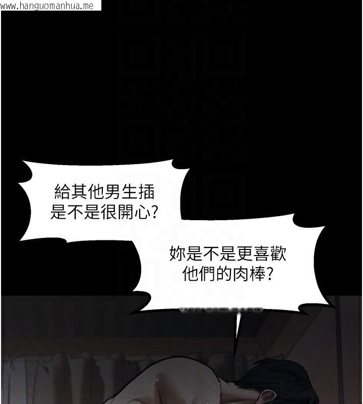 韩国漫画堕落物语2韩漫_堕落物语2-第13话-NTR的悲惨结局在线免费阅读-韩国漫画-第125张图片