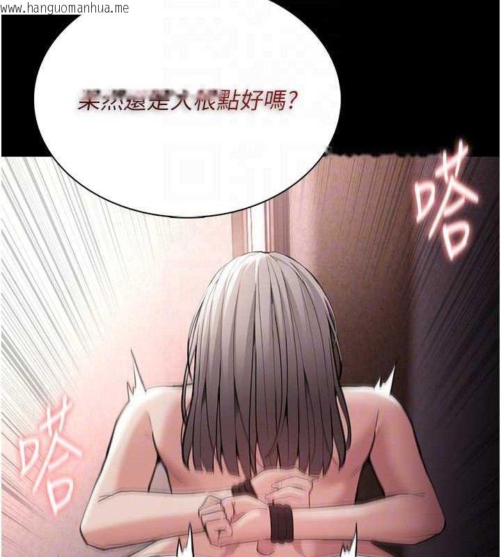韩国漫画痴汉成瘾韩漫_痴汉成瘾-第130话-直捣黄龙救爱徒在线免费阅读-韩国漫画-第116张图片