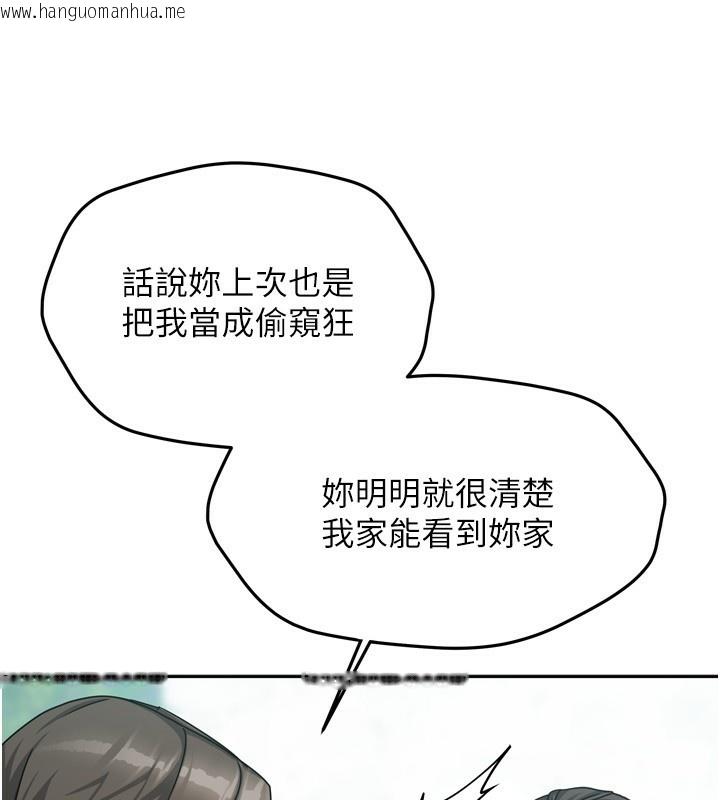 韩国漫画我家的女房客韩漫_我家的女房客-第5话-超级养眼的海景第一排在线免费阅读-韩国漫画-第119张图片