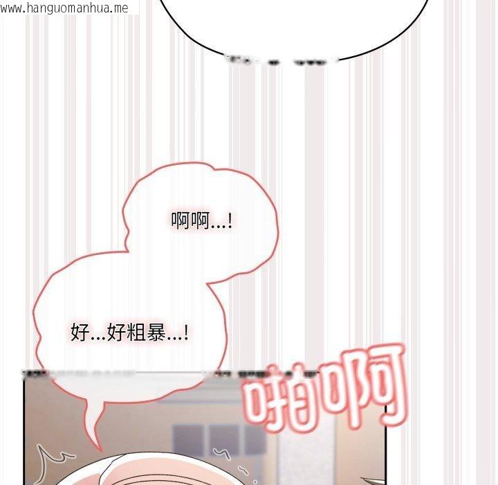 韩国漫画请把女儿交给我/老大!-请把女儿交给我!韩漫_请把女儿交给我/老大!-请把女儿交给我!-第77话在线免费阅读-韩国漫画-第86张图片
