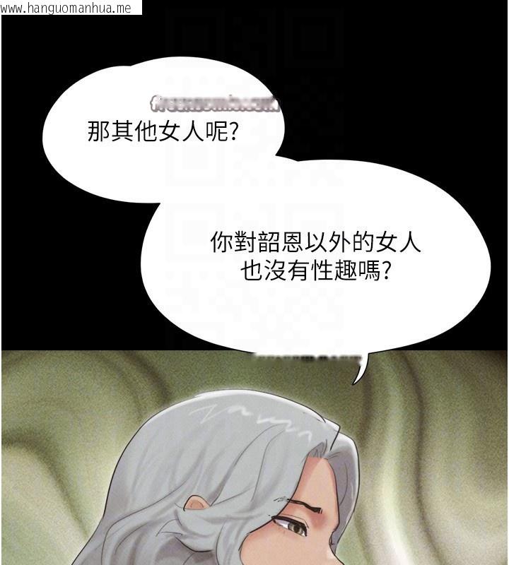 韩国漫画韶恩韩漫_韶恩-第53话-我来帮你重振雄风在线免费阅读-韩国漫画-第84张图片