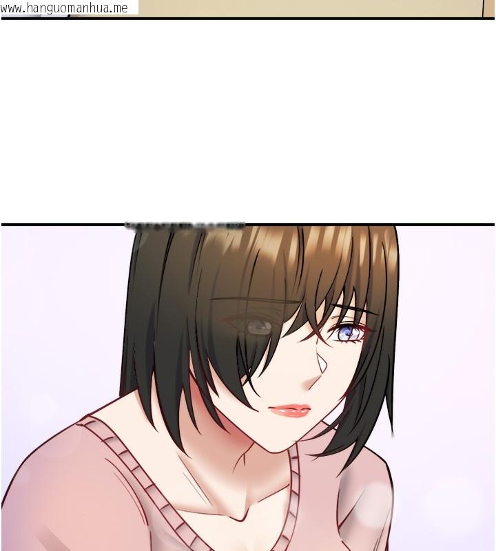 韩国漫画秘密温泉:混汤旅馆韩漫_秘密温泉:混汤旅馆-第31话-我不会怕翔太喔在线免费阅读-韩国漫画-第5张图片