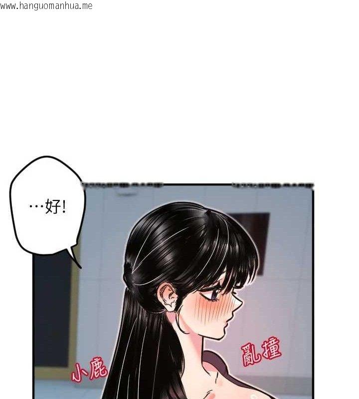 韩国漫画守护天使韩漫_守护天使-第35话-现在是要跟我告白吗?!在线免费阅读-韩国漫画-第110张图片