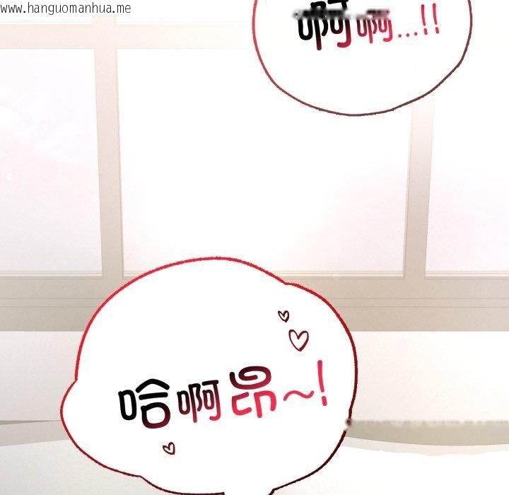 韩国漫画完美妻子的背叛/背叛的开始韩漫_完美妻子的背叛/背叛的开始-第74话在线免费阅读-韩国漫画-第19张图片