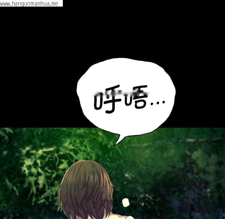 韩国漫画小姐韩漫_小姐-第75话在线免费阅读-韩国漫画-第87张图片