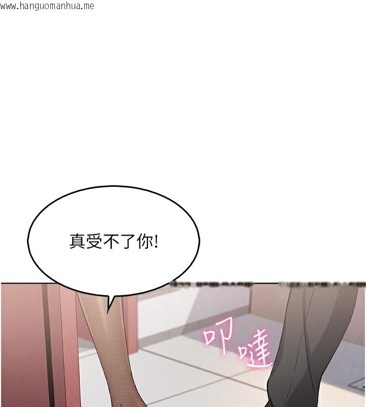 韩国漫画我的掌上明珠韩漫_我的掌上明珠-第10话-帮人家暖暖身子嘛在线免费阅读-韩国漫画-第21张图片