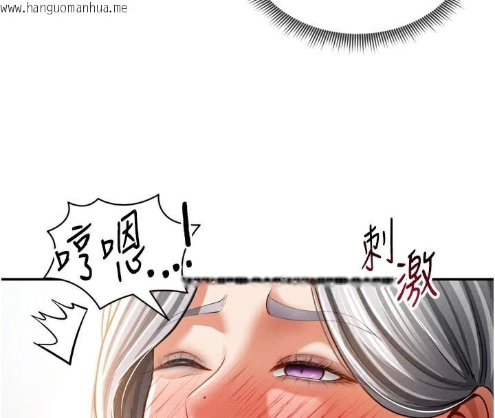 韩国漫画私密视角韩漫_私密视角-第36话-想被大肉棒插到高潮在线免费阅读-韩国漫画-第64张图片
