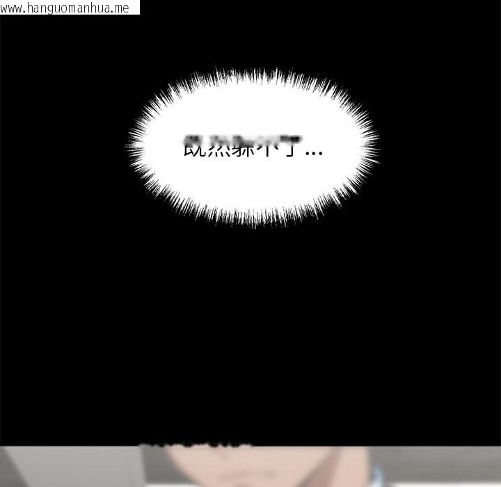 韩国漫画黑道X上班族/我身体里的那个家伙韩漫_黑道X上班族/我身体里的那个家伙-第4话在线免费阅读-韩国漫画-第15张图片