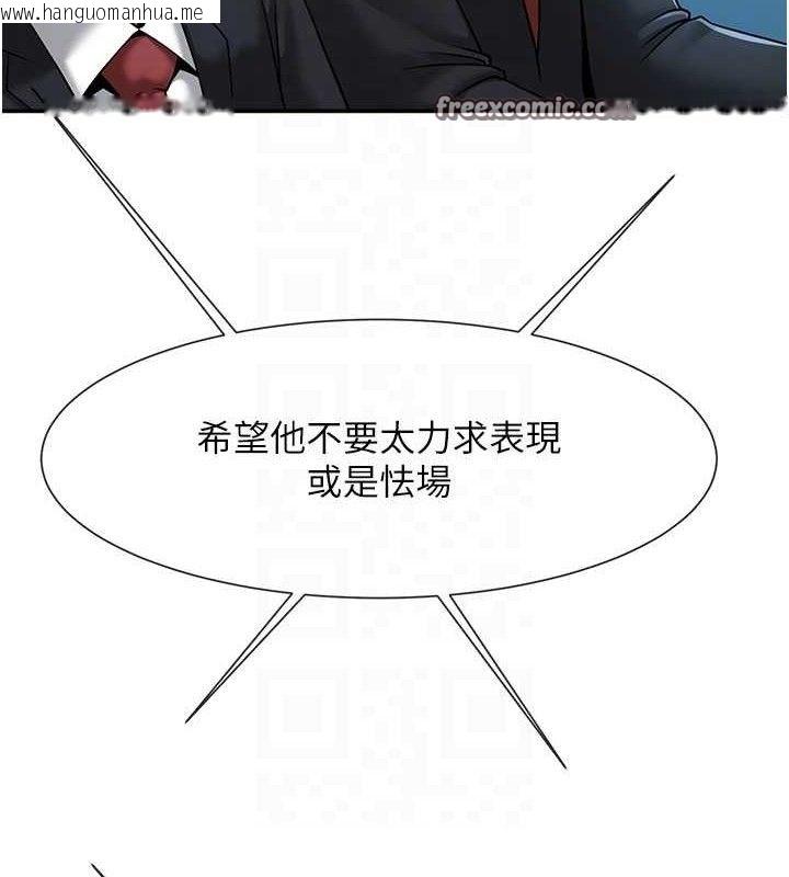 韩国漫画炸裂吧!巨棒韩漫_炸裂吧!巨棒-第84话-饥渴的仁琪姐在线免费阅读-韩国漫画-第90张图片