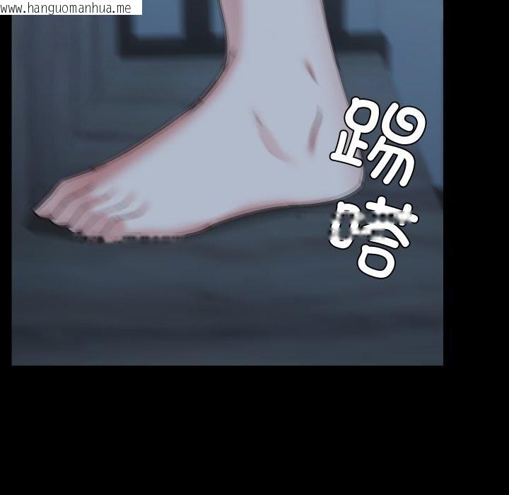 韩国漫画共享男友/出租男友韩漫_共享男友/出租男友-第36话在线免费阅读-韩国漫画-第125张图片