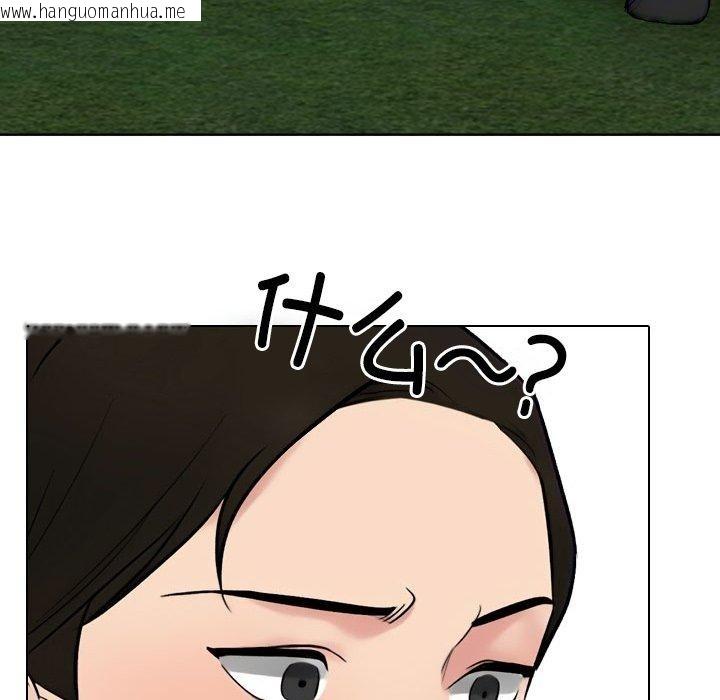 韩国漫画同事换换爱韩漫_同事换换爱-第220话在线免费阅读-韩国漫画-第9张图片