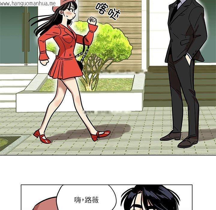 韩国漫画雪人韩漫_雪人-第5话在线免费阅读-韩国漫画-第44张图片
