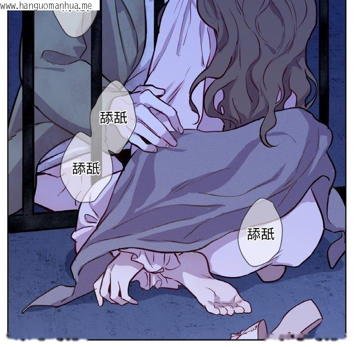 韩国漫画吉赛儿之血韩漫_吉赛儿之血-第5话在线免费阅读-韩国漫画-第108张图片
