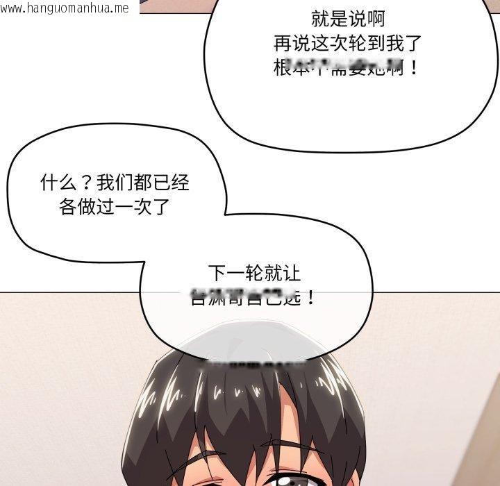 韩国漫画家人之间这样不好吧？韩漫_家人之间这样不好吧？-第47话在线免费阅读-韩国漫画-第42张图片