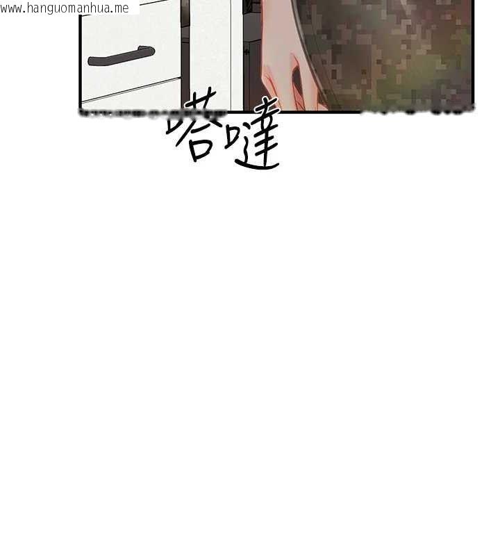 韩国漫画报告女班长:一根突起韩漫_报告女班长:一根突起-第7话-孤男寡女被锁在仓库…在线免费阅读-韩国漫画-第61张图片