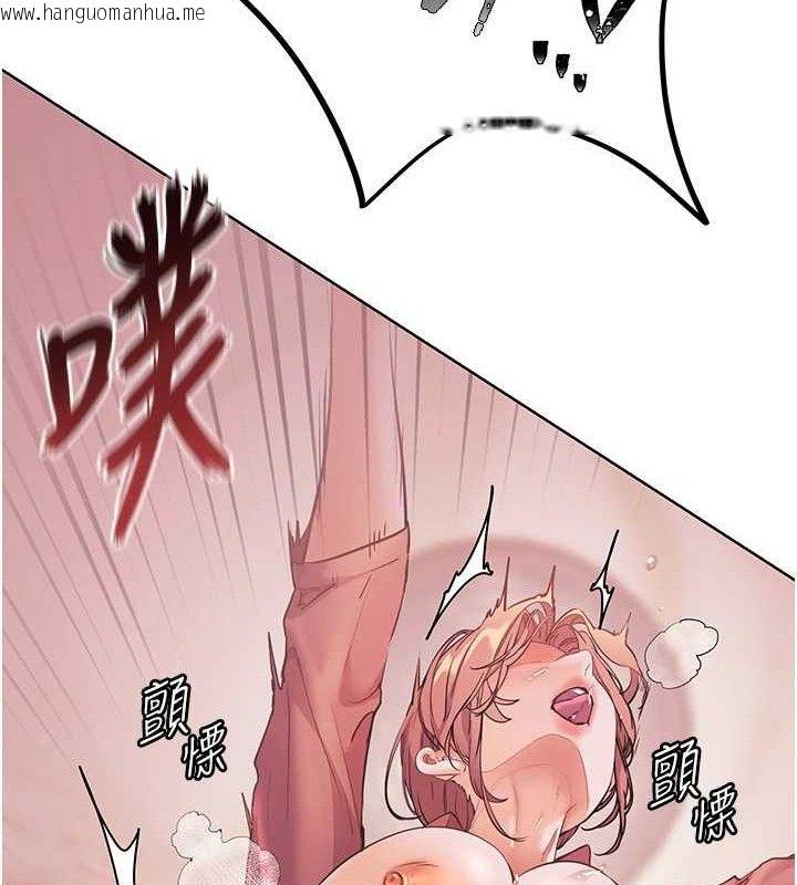 韩国漫画老师的亲密指导韩漫_老师的亲密指导-第52话-正经妹大谈色色淫话在线免费阅读-韩国漫画-第177张图片