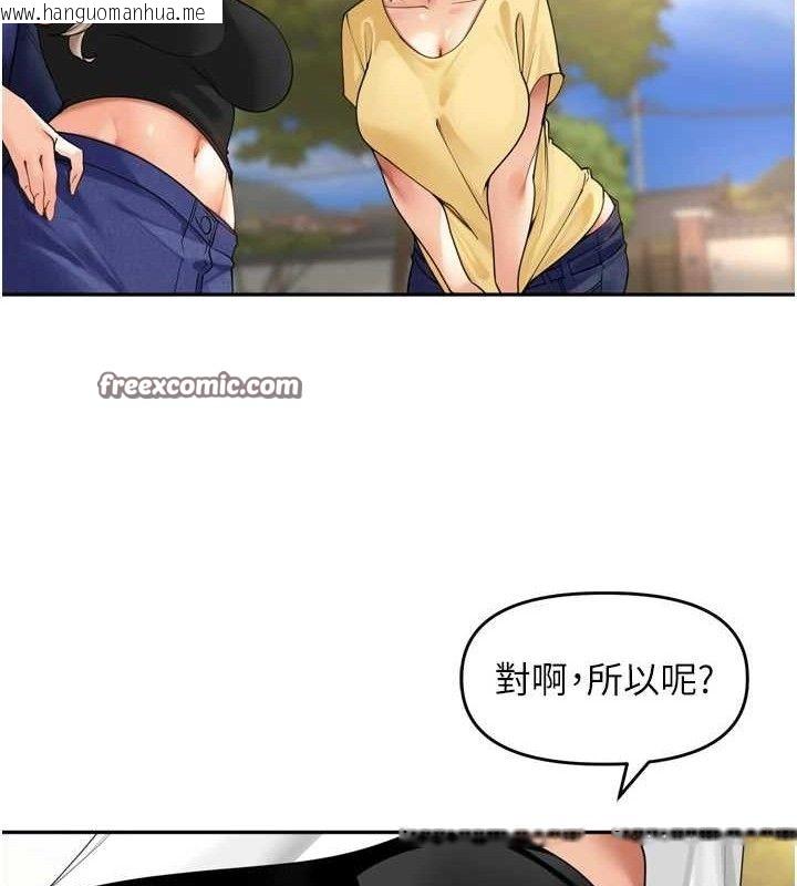 韩国漫画里长孙子开麦啦韩漫_里长孙子开麦啦-第11话-妳很期待我操妳吧?在线免费阅读-韩国漫画-第30张图片