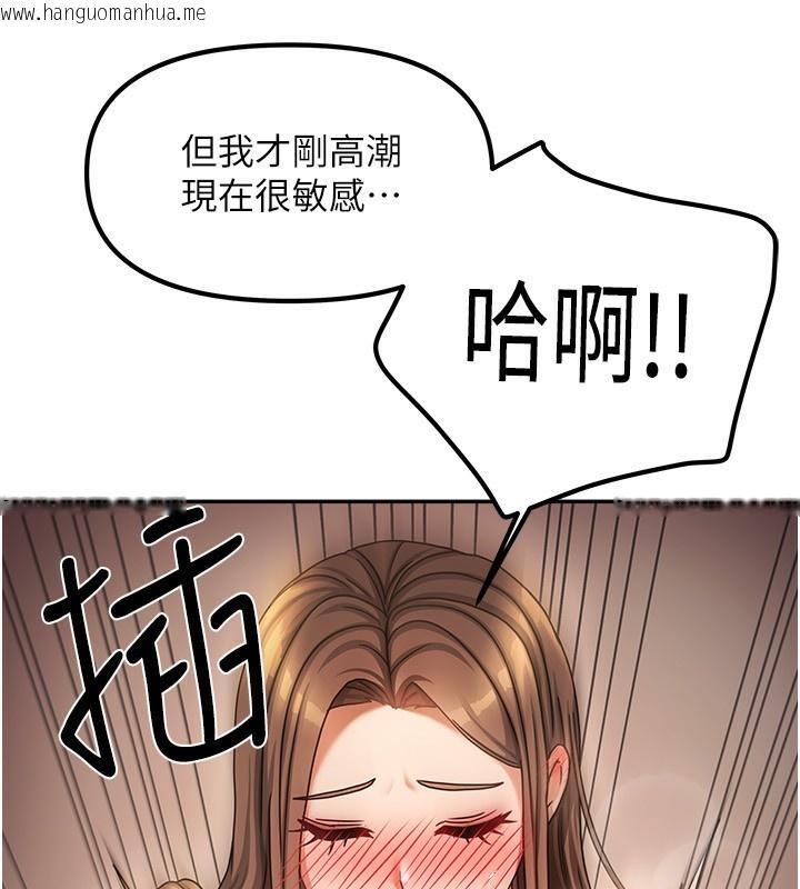 韩国漫画我家的女房客韩漫_我家的女房客-第9话-做一整天都可以在线免费阅读-韩国漫画-第40张图片