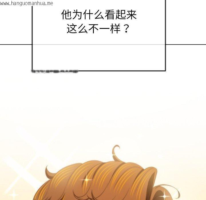 韩国漫画恶女勾勾缠/难缠小恶女韩漫_恶女勾勾缠/难缠小恶女-第255话在线免费阅读-韩国漫画-第142张图片