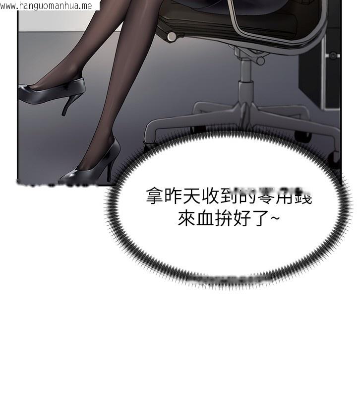 韩国漫画肉体审判韩漫_肉体审判-第3话-这辈子由我主导在线免费阅读-韩国漫画-第150张图片