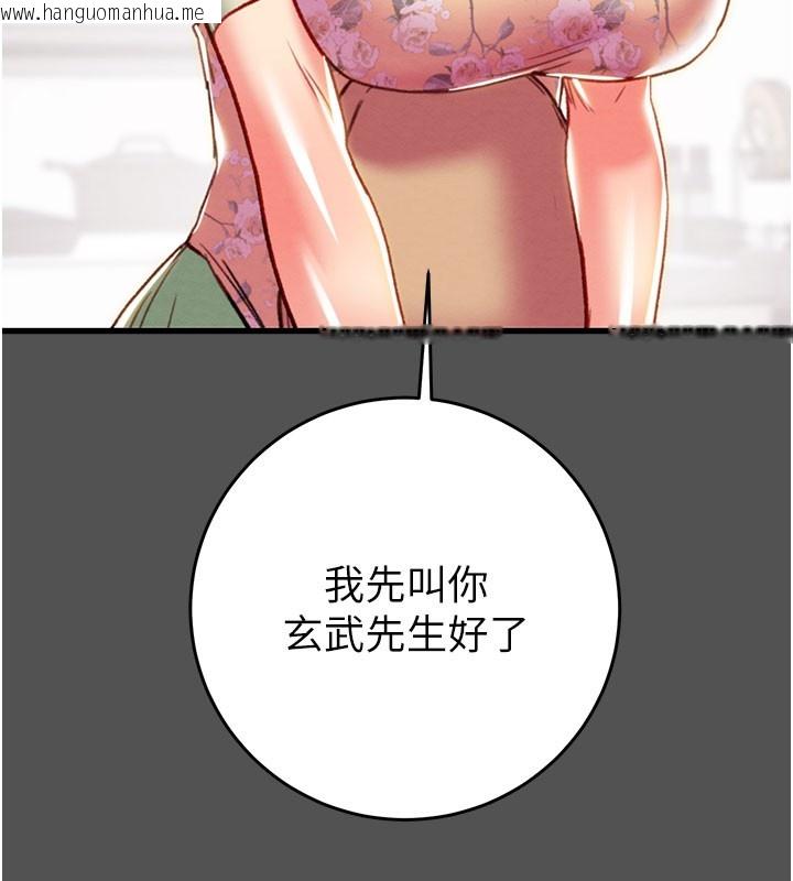 韩国漫画掠夺行动韩漫_掠夺行动-第60话-我已经饥渴好久了在线免费阅读-韩国漫画-第59张图片