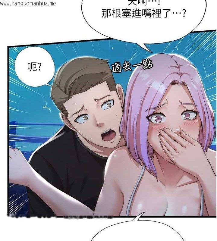 韩国漫画民宿精营中韩漫_民宿精营中-第12话-偷看小情侣打野炮在线免费阅读-韩国漫画-第49张图片