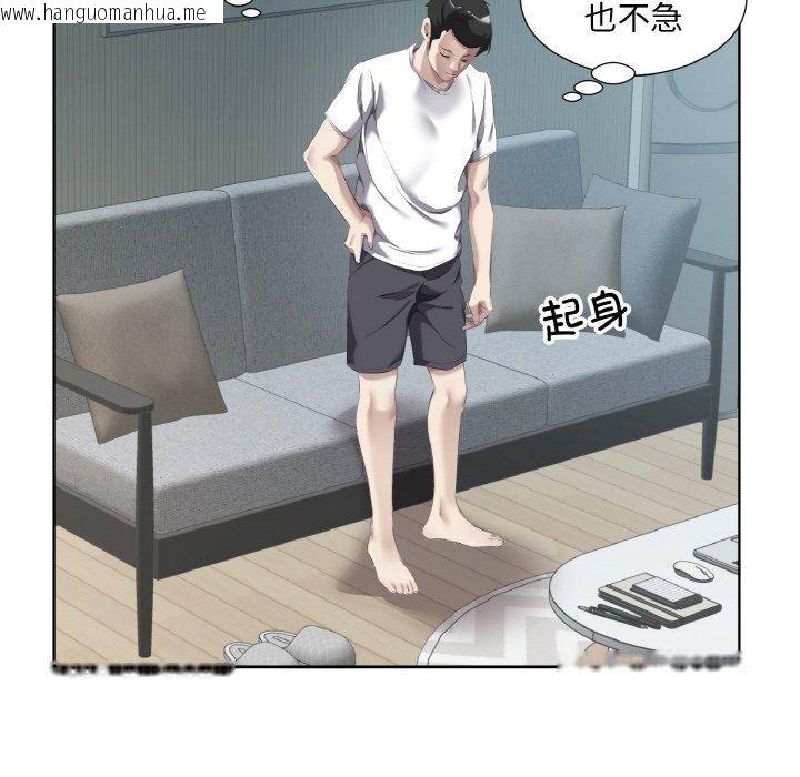 韩国漫画回归单身的继女韩漫_回归单身的继女-第32话在线免费阅读-韩国漫画-第56张图片
