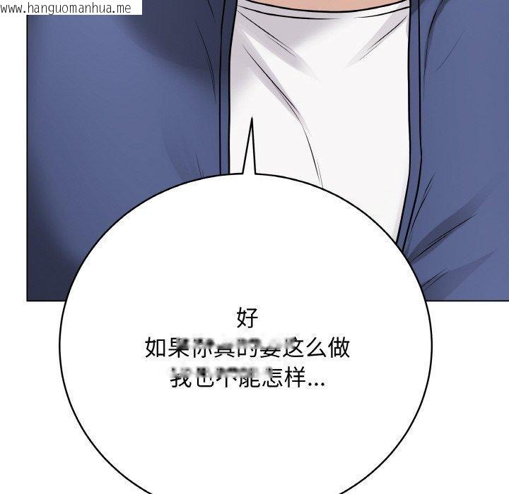 韩国漫画最后的冲刺韩漫_最后的冲刺-第13话在线免费阅读-韩国漫画-第165张图片