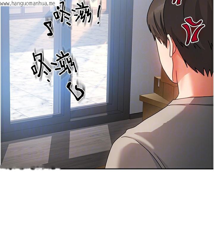 韩国漫画我家的女房客韩漫_我家的女房客-第2话-目睹活春宫现场在线免费阅读-韩国漫画-第43张图片