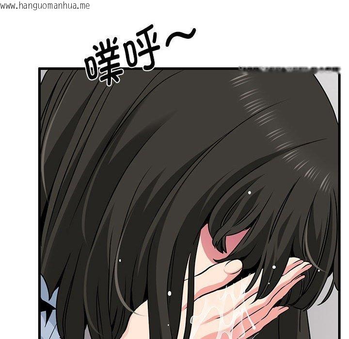 韩国漫画发小碰不得/强制催眠韩漫_发小碰不得/强制催眠-第69话在线免费阅读-韩国漫画-第104张图片