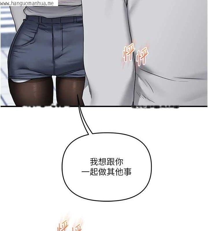 韩国漫画玩转学姐韩漫_玩转学姐-第63话-恶霸学姐委身求「上位」在线免费阅读-韩国漫画-第167张图片