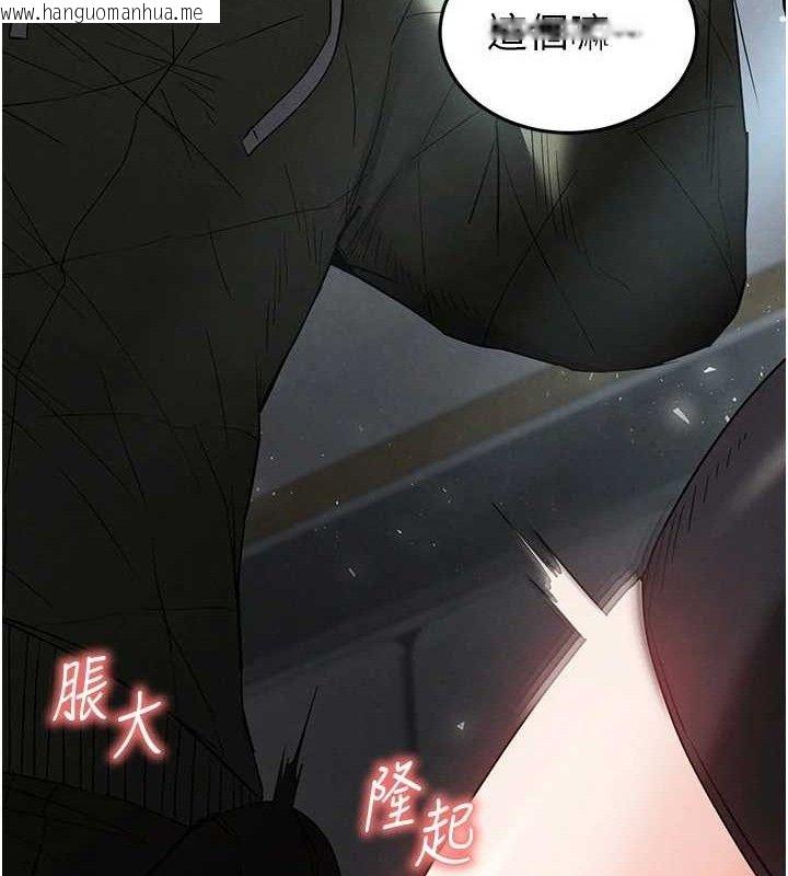 韩国漫画末日雕堡韩漫_末日雕堡-第30话-用性爱补全我们的关系在线免费阅读-韩国漫画-第166张图片