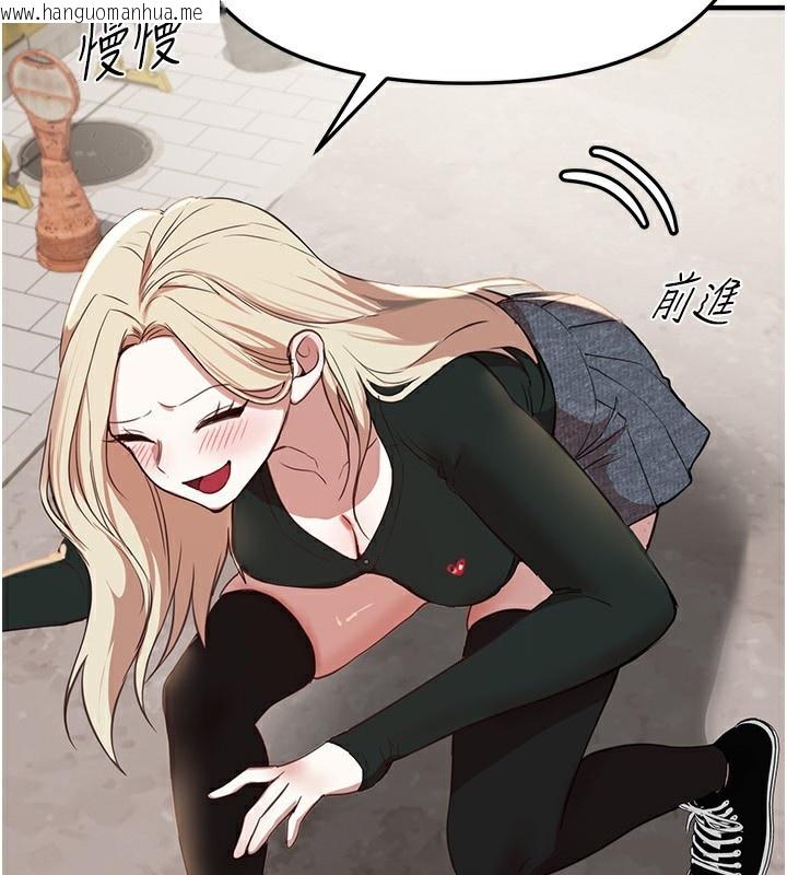 韩国漫画Beautiful-Days韩漫_Beautiful-Days-第38话-动弹不得的小太妹在线免费阅读-韩国漫画-第3张图片