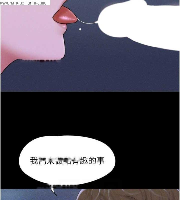 韩国漫画韶恩韩漫_韶恩-第51话-有个听话的女友真好…在线免费阅读-韩国漫画-第83张图片