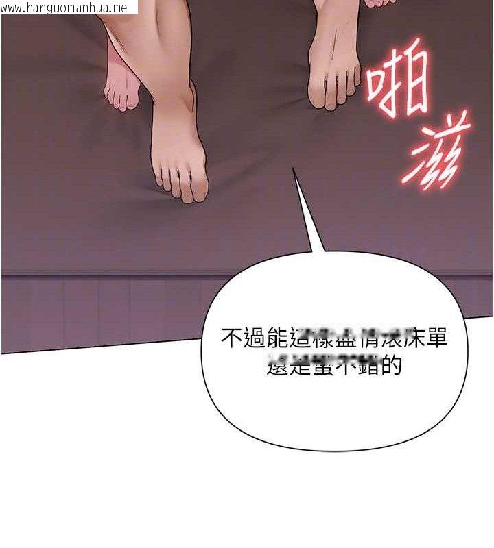 韩国漫画网红女老师韩漫_网红女老师-第18话-索取肉体赔偿在线免费阅读-韩国漫画-第98张图片