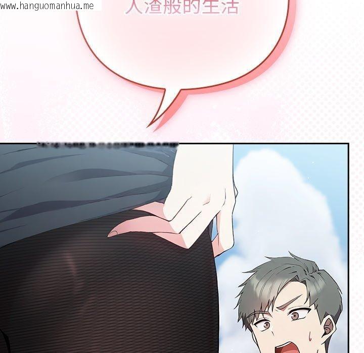 韩国漫画摸鱼生存指南韩漫_摸鱼生存指南-第4话在线免费阅读-韩国漫画-第223张图片