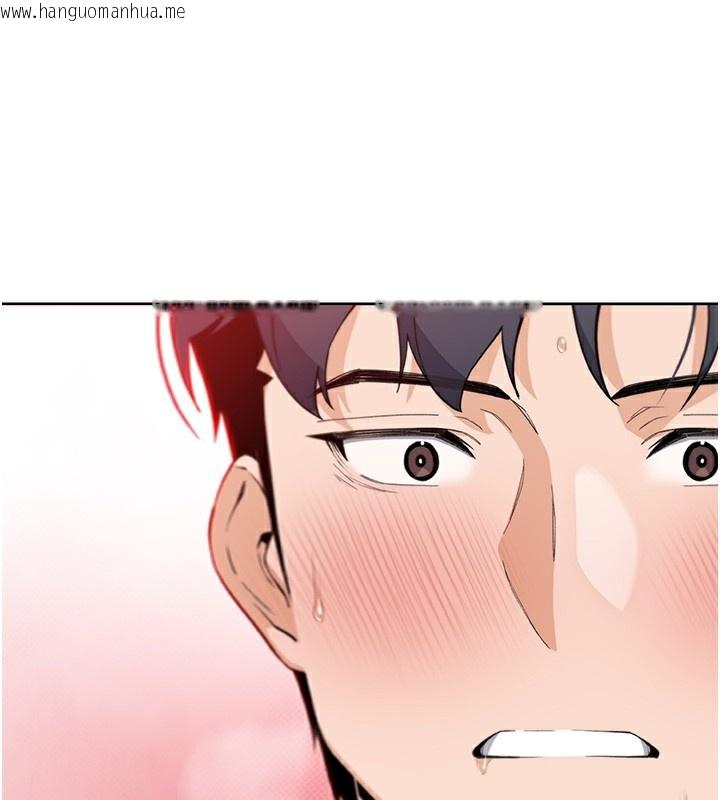 韩国漫画我的掌上明珠韩漫_我的掌上明珠-第11话-真心赞美的奖励在线免费阅读-韩国漫画-第50张图片