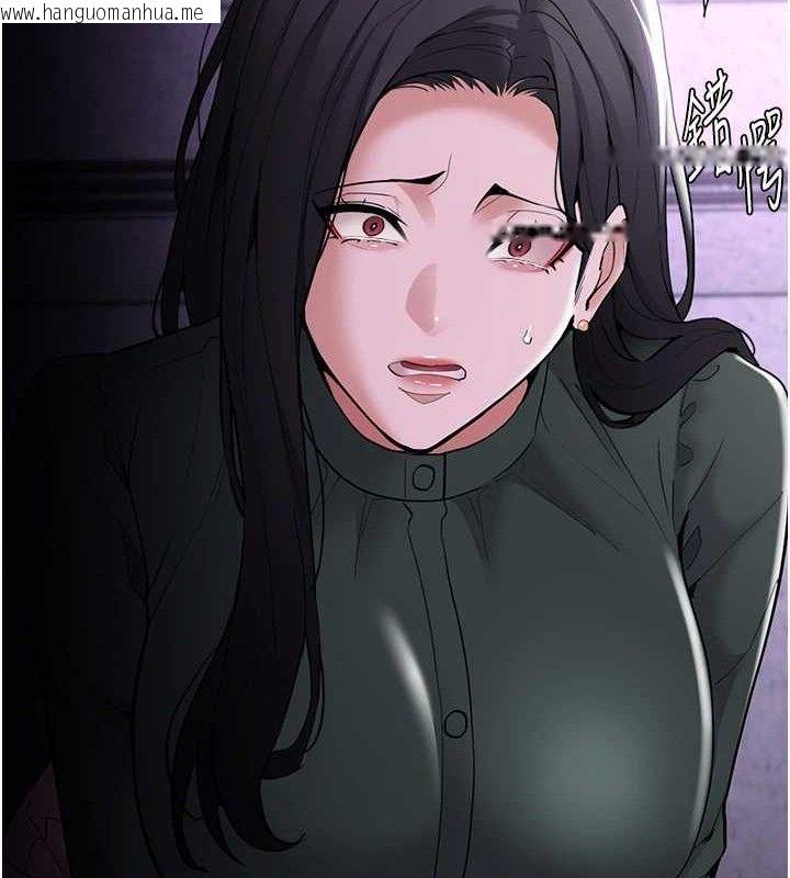 韩国漫画痴汉成瘾韩漫_痴汉成瘾-第132话-想赎回人质吗?在线免费阅读-韩国漫画-第85张图片