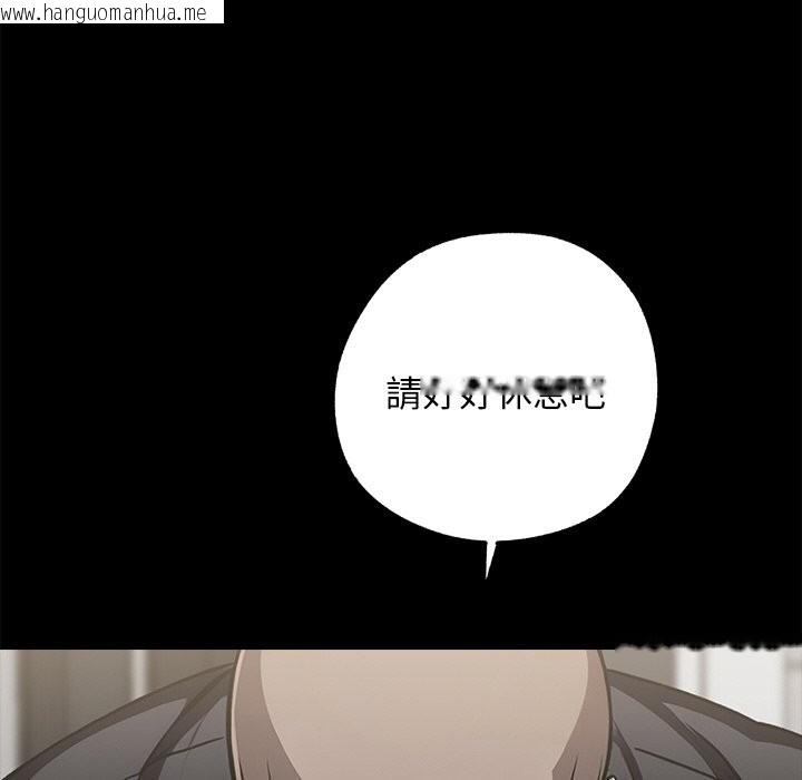 韩国漫画黑道X上班族/我身体里的那个家伙韩漫_黑道X上班族/我身体里的那个家伙-第8话在线免费阅读-韩国漫画-第109张图片