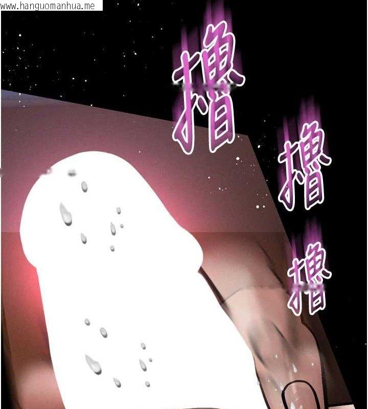 韩国漫画堕落物语2韩漫_堕落物语2-第12话-逐渐迷上扭曲的快感在线免费阅读-韩国漫画-第158张图片