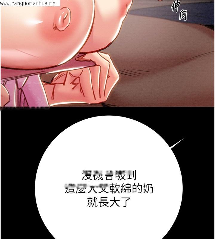 韩国漫画掠夺行动韩漫_掠夺行动-第59话-这就是年轻的肉棒在线免费阅读-韩国漫画-第170张图片