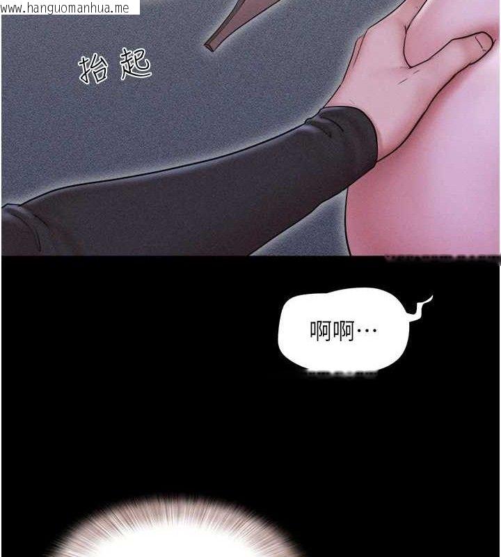韩国漫画韶恩韩漫_韶恩-第52话-多人围观的户外裸露在线免费阅读-韩国漫画-第58张图片