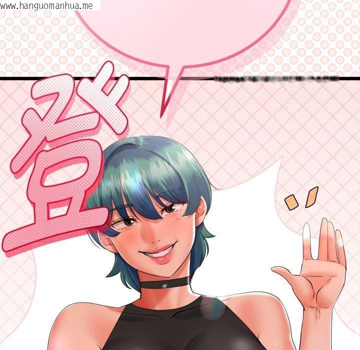 韩国漫画与初恋的意外同居韩漫_与初恋的意外同居-第17话在线免费阅读-韩国漫画-第129张图片