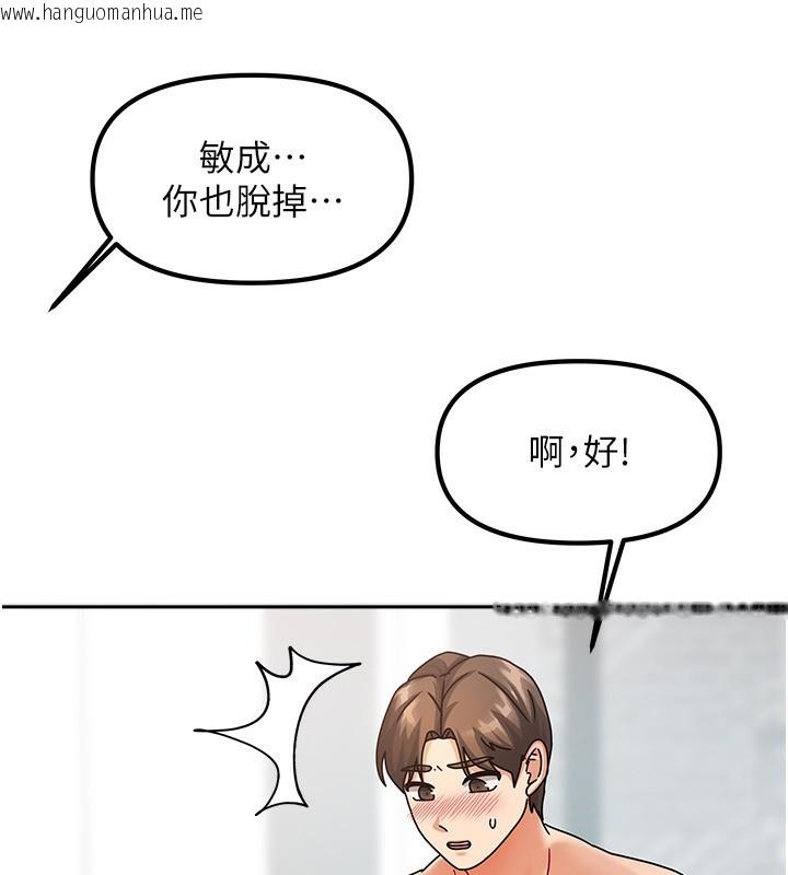 韩国漫画我家的女房客韩漫_我家的女房客-第4话-姐姐来帮你破处在线免费阅读-韩国漫画-第82张图片