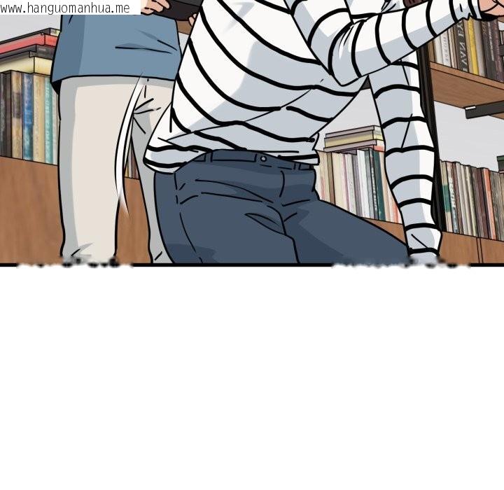 韩国漫画发小碰不得/强制催眠韩漫_发小碰不得/强制催眠-第72话在线免费阅读-韩国漫画-第49张图片
