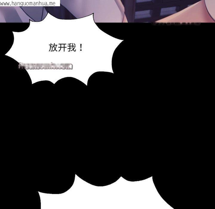 韩国漫画小姐韩漫_小姐-第74话在线免费阅读-韩国漫画-第56张图片
