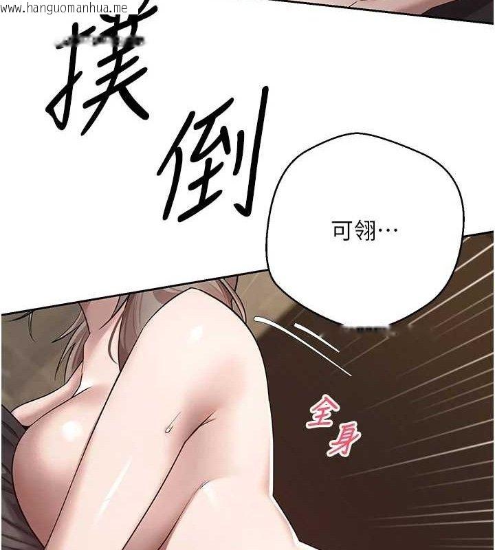 韩国漫画币转人生韩漫_币转人生-第23话-再也忍不住了在线免费阅读-韩国漫画-第89张图片